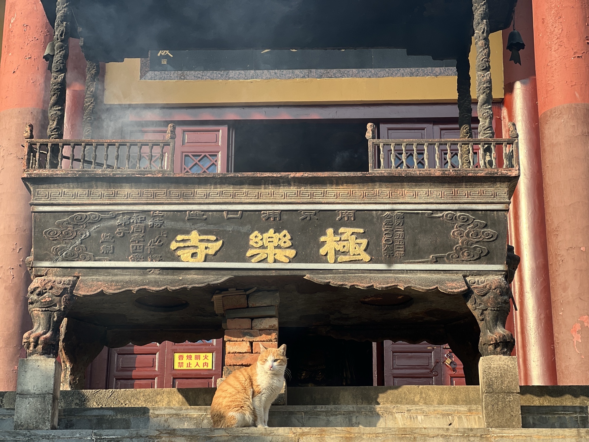 极乐寺实景照片