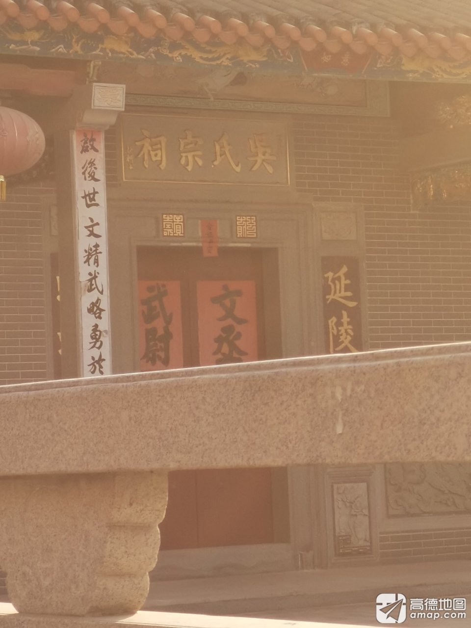 吴氏宗祠实景照片