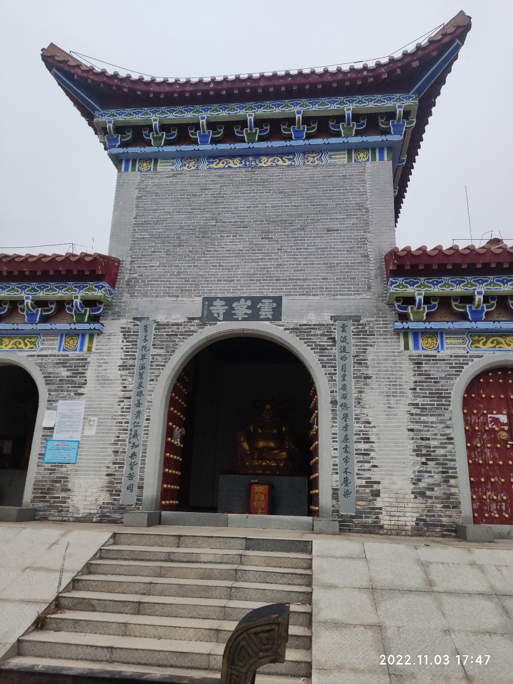 云峰寺实景照片