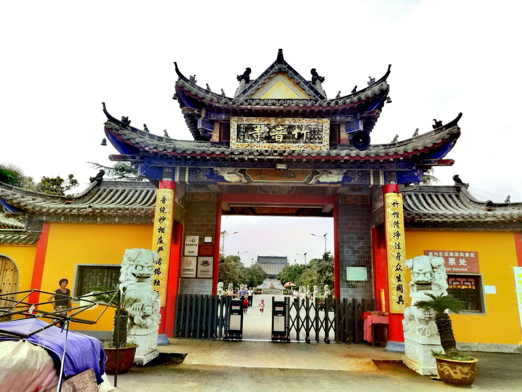 竹音寺实景照片