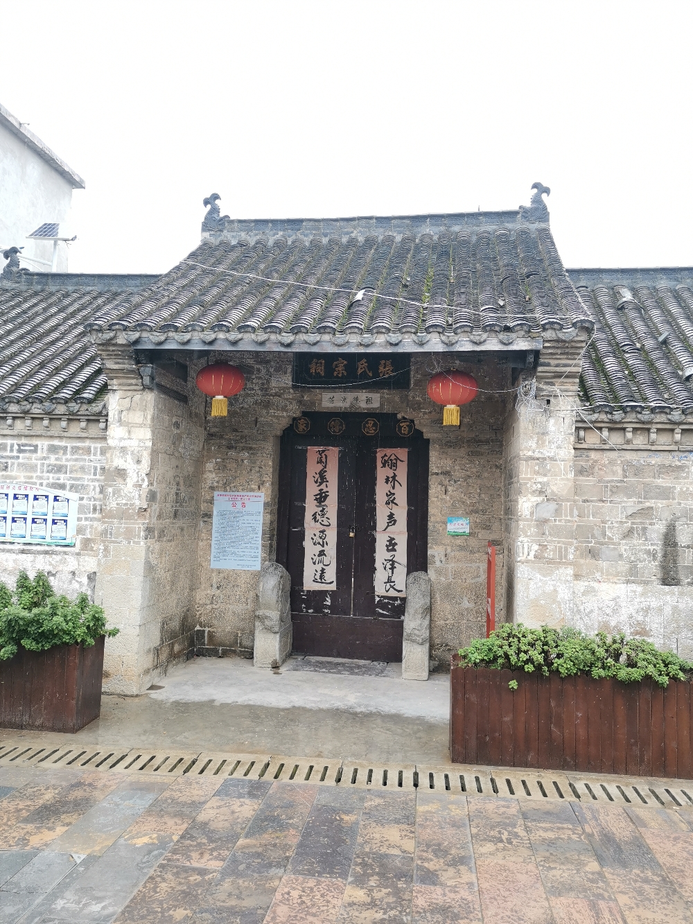 张氏宗祠实景照片