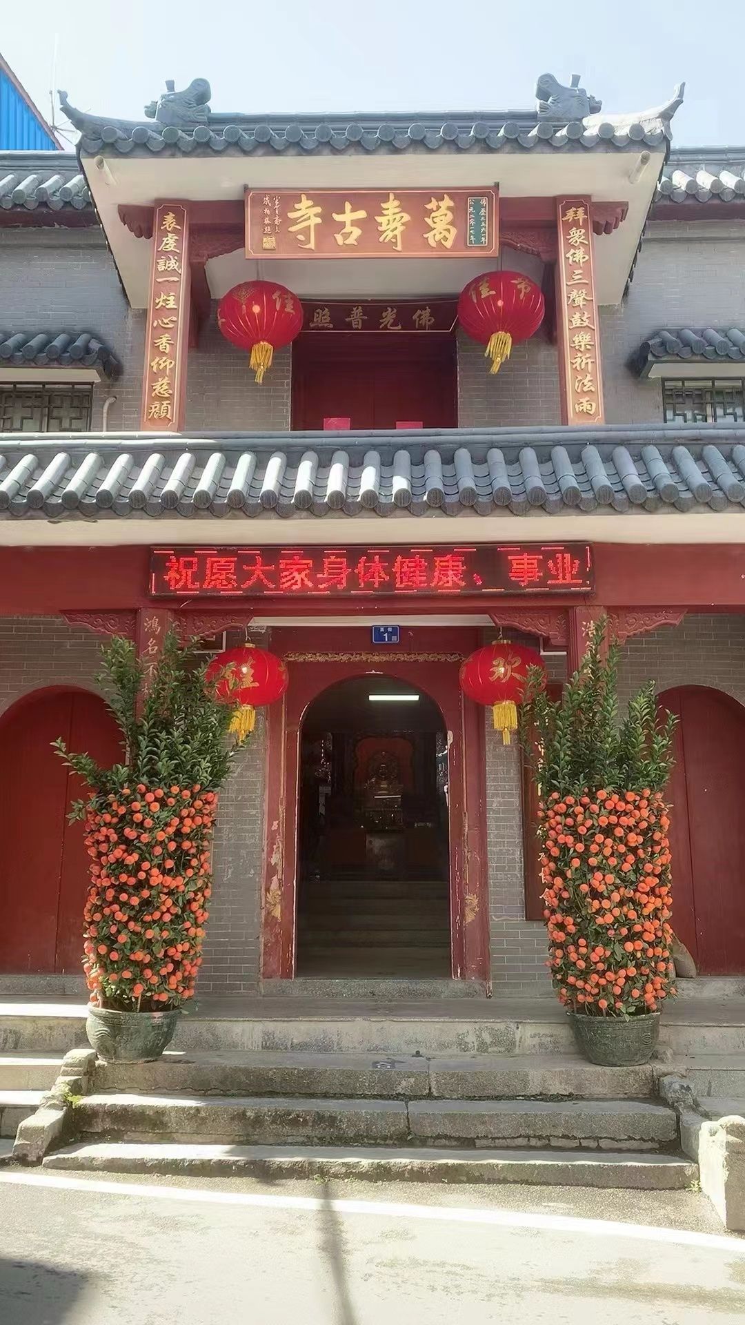 万寿古寺实景照片