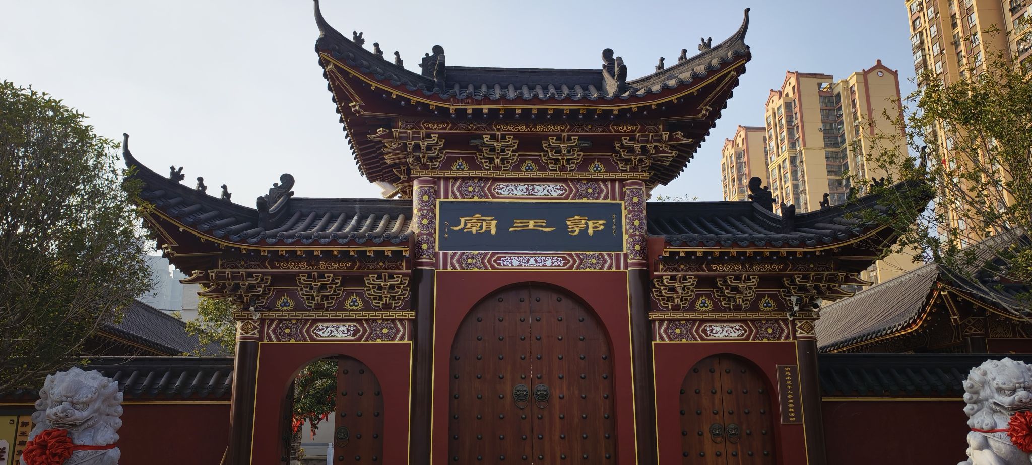 郭王庙实景照片