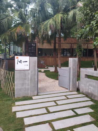 阳一茶咖小院 · Zhuzhou
