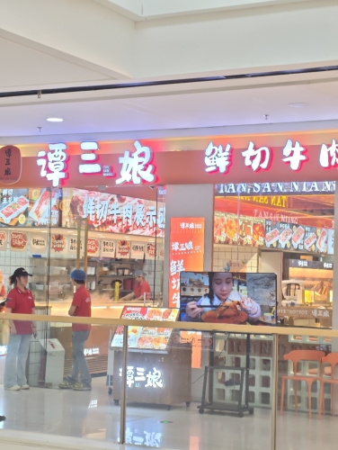 谭三娘鲜切牛肉自助火锅(运城万达店)内部环境