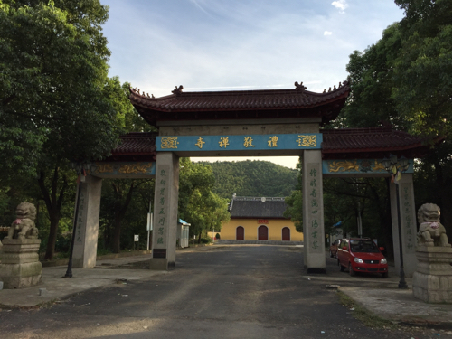 礼敬寺实景照片