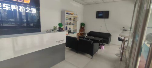 路邦汽车升级养护(鹿泉众驰店)
