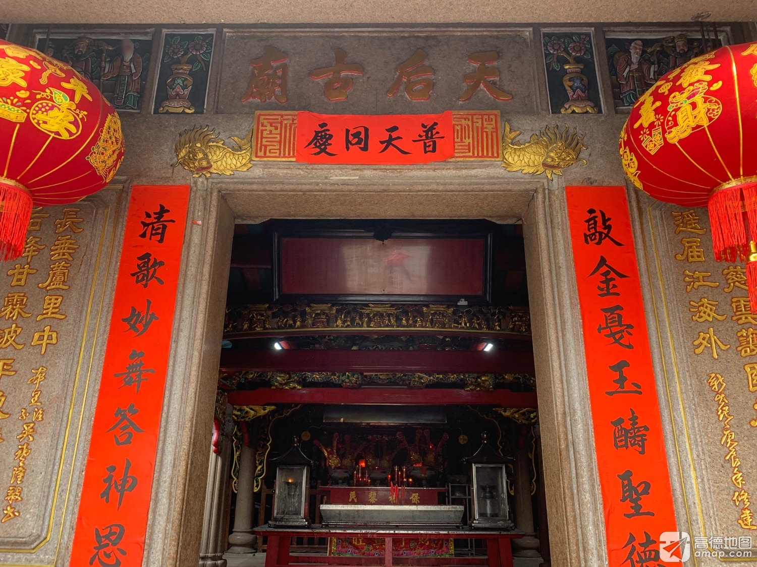 胪溪娘宫天后古庙实景照片