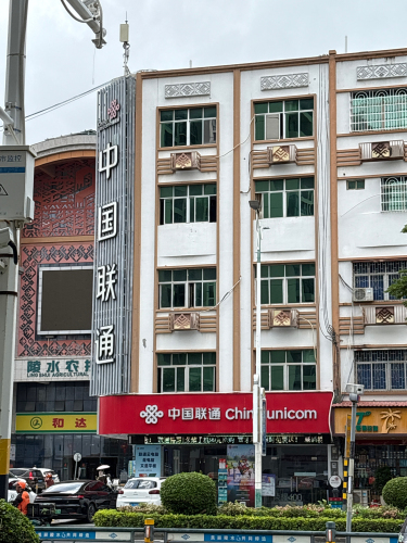 荣耀授权专卖店(陵水中心大道门店)