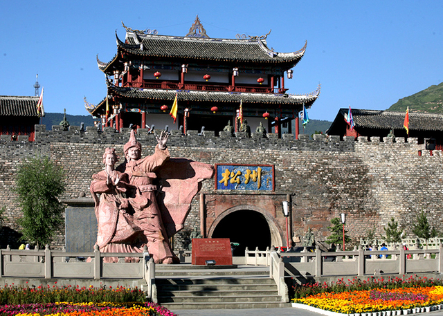 Songpan Ancient Town
