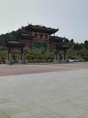 福镇旅行图片 3