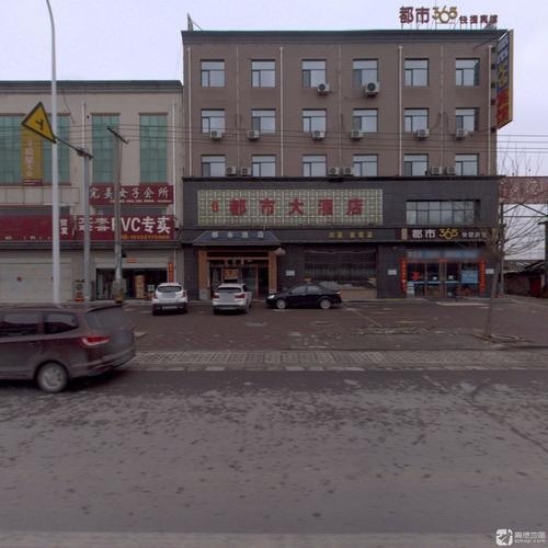 都市酒店