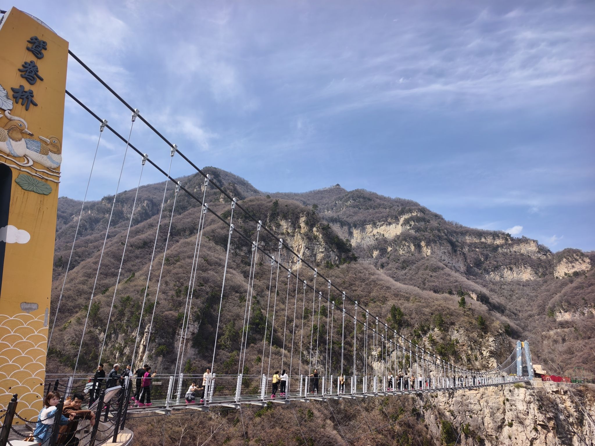 云丘山景区-鸳鸯桥