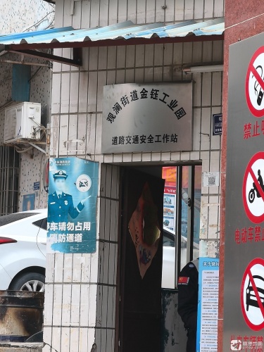 金钰工业园实景图（2）