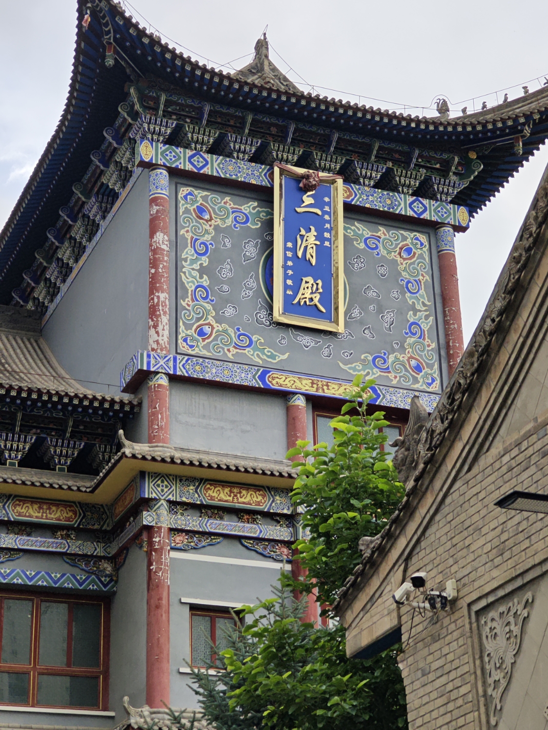 三清殿实景照片