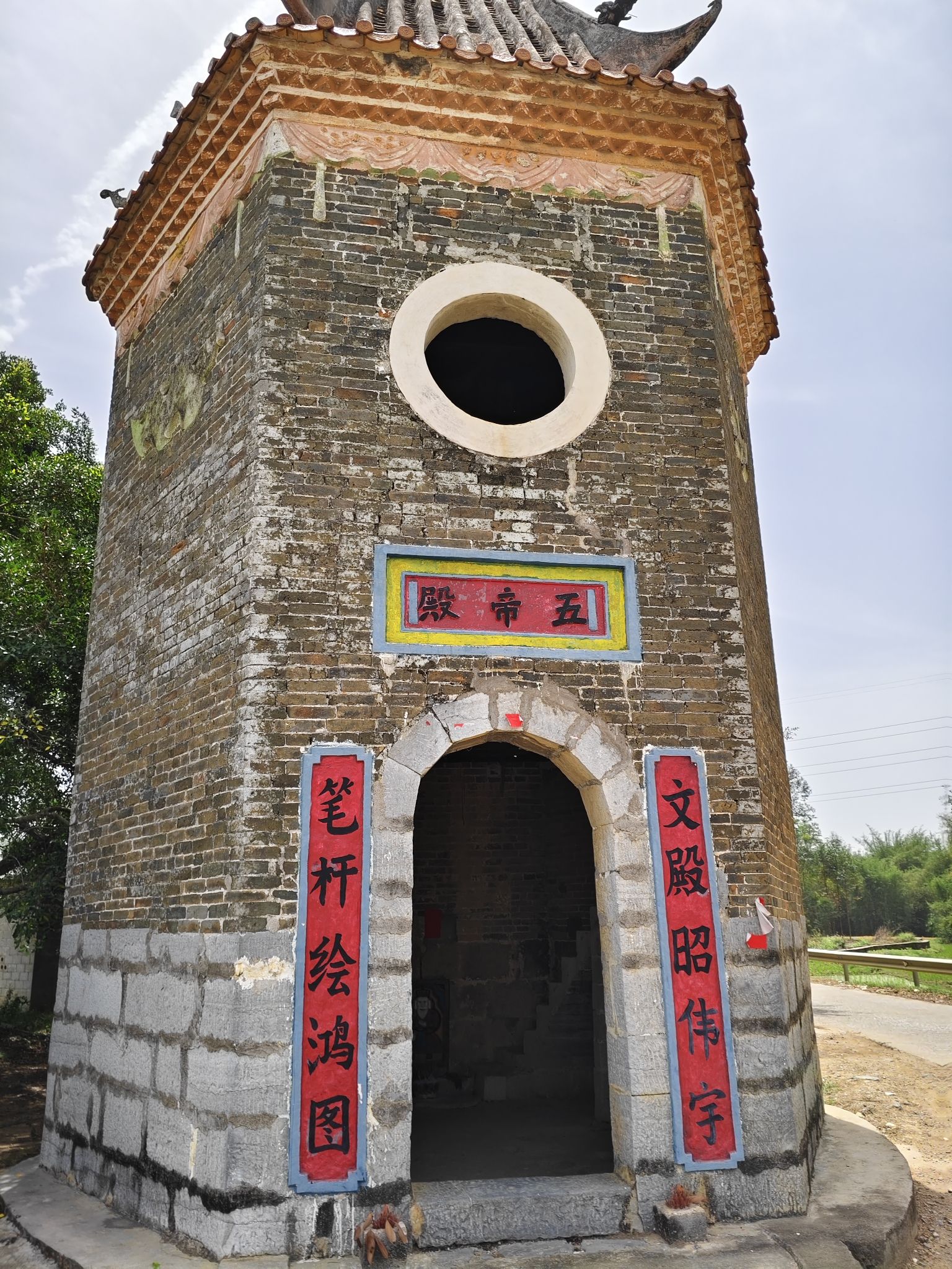 五帝殿实景照片