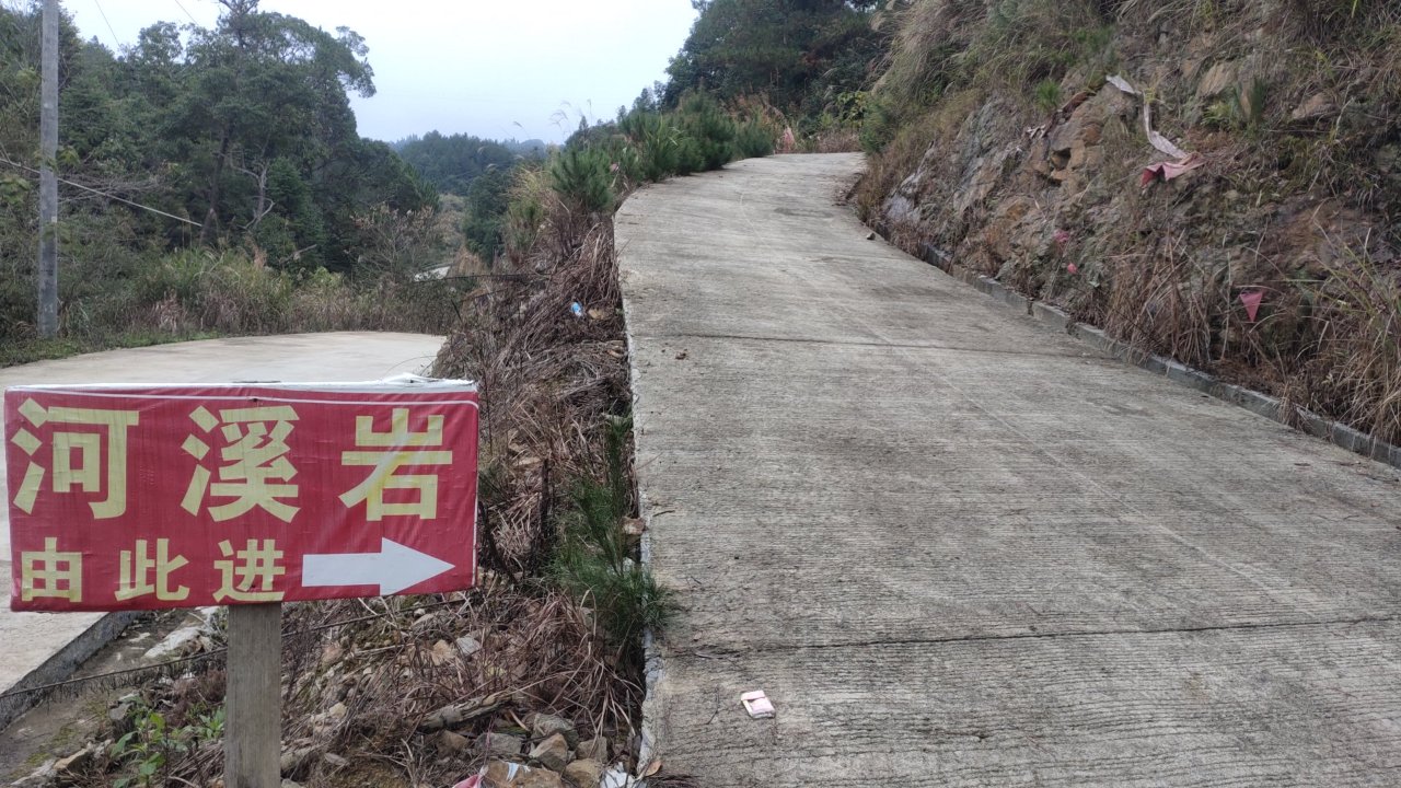 河溪岩寺实景照片