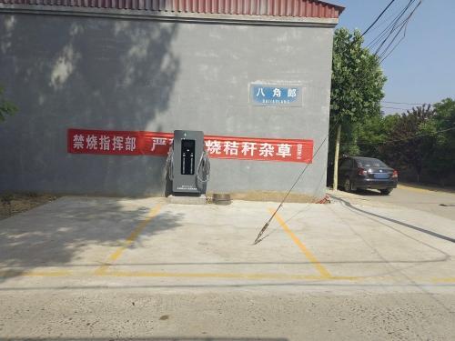驴充充汽车充电站(定州市南城区八角郎村)