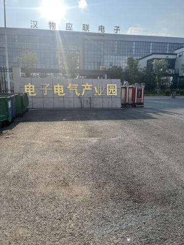 瑞金市经开区电子电气产业园实景图（2）