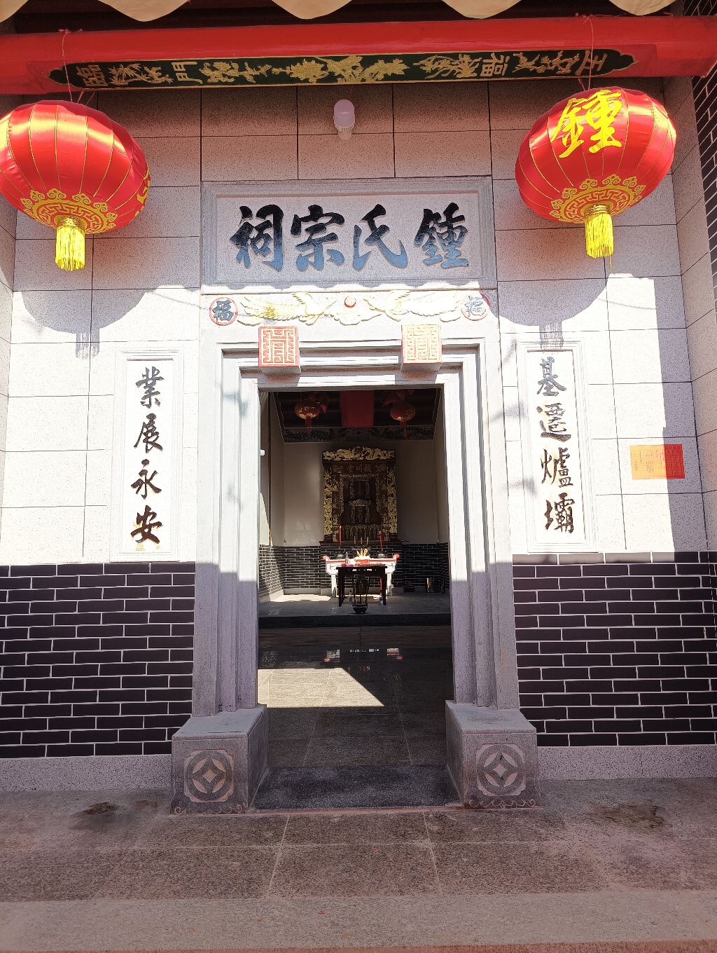 钟氏宗祠实景照片
