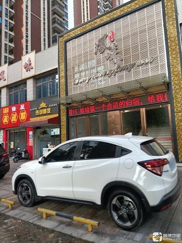 东场风味海鲜酒楼(人和春天D区店)