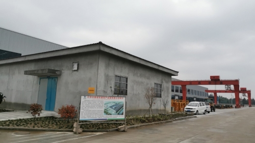 江苏中泰绿色建筑产业园有限公司实景图（2）