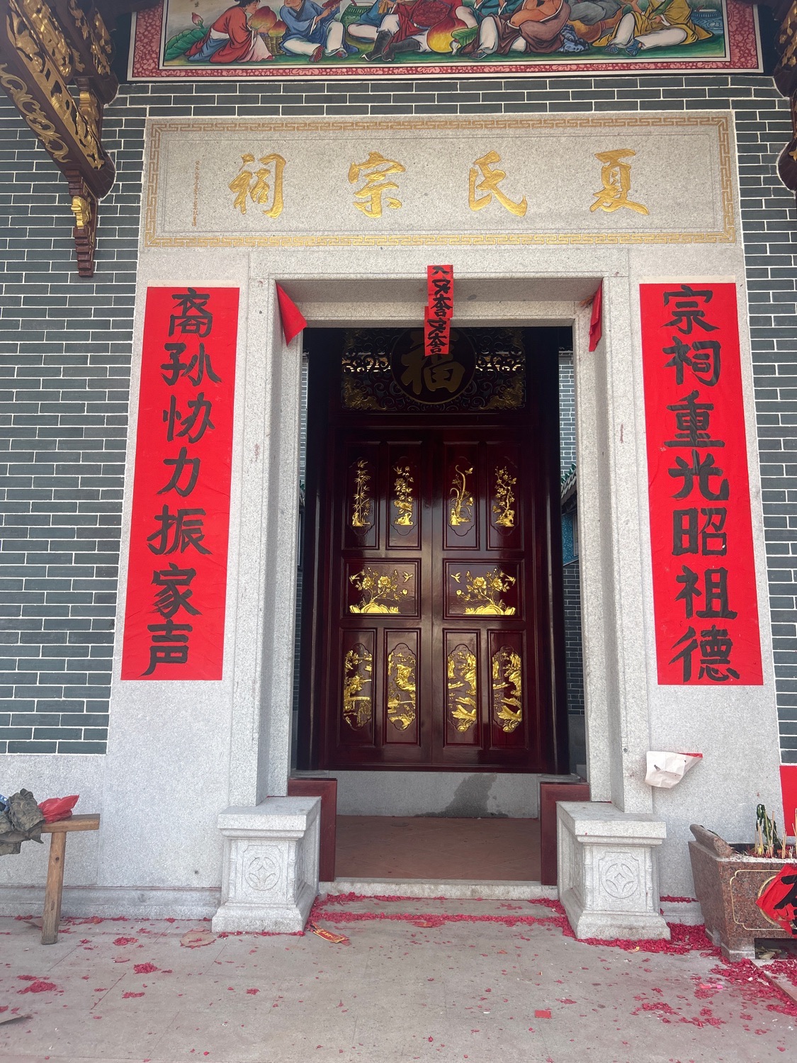 波洞夏氏宗祠实景照片