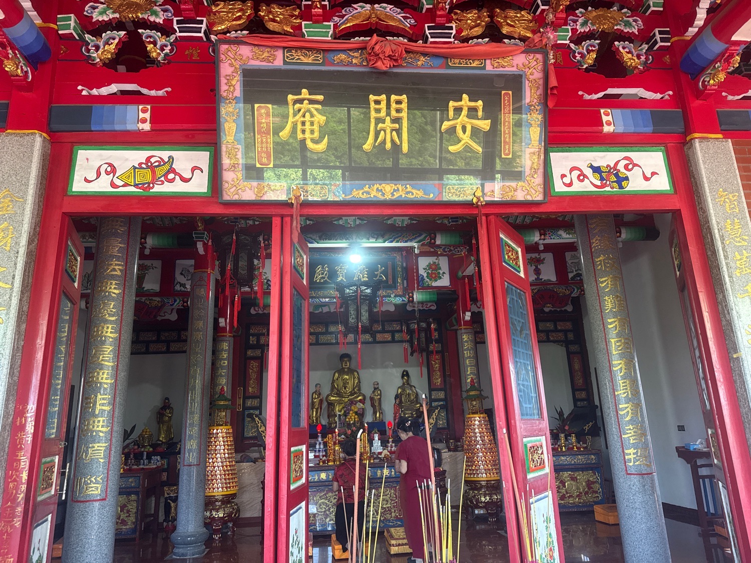 安闲庵实景照片