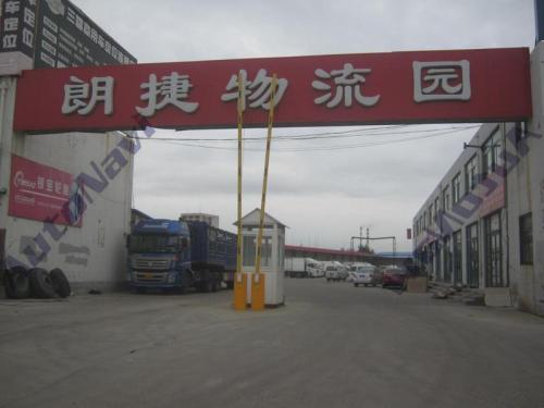 朗捷物流园实景图