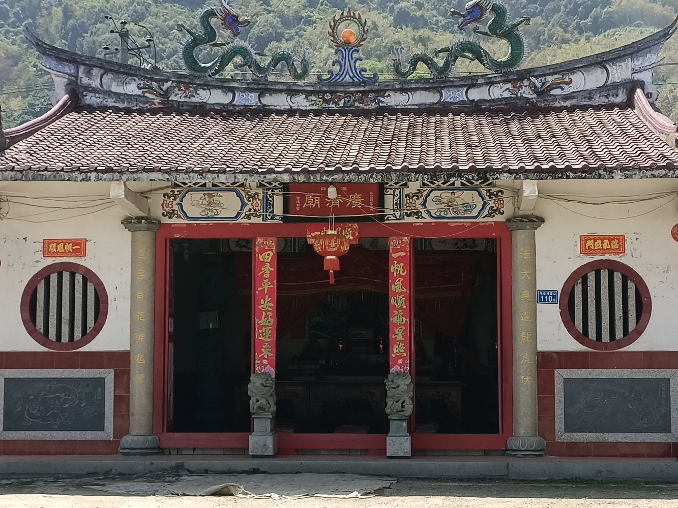 广济庙实景照片
