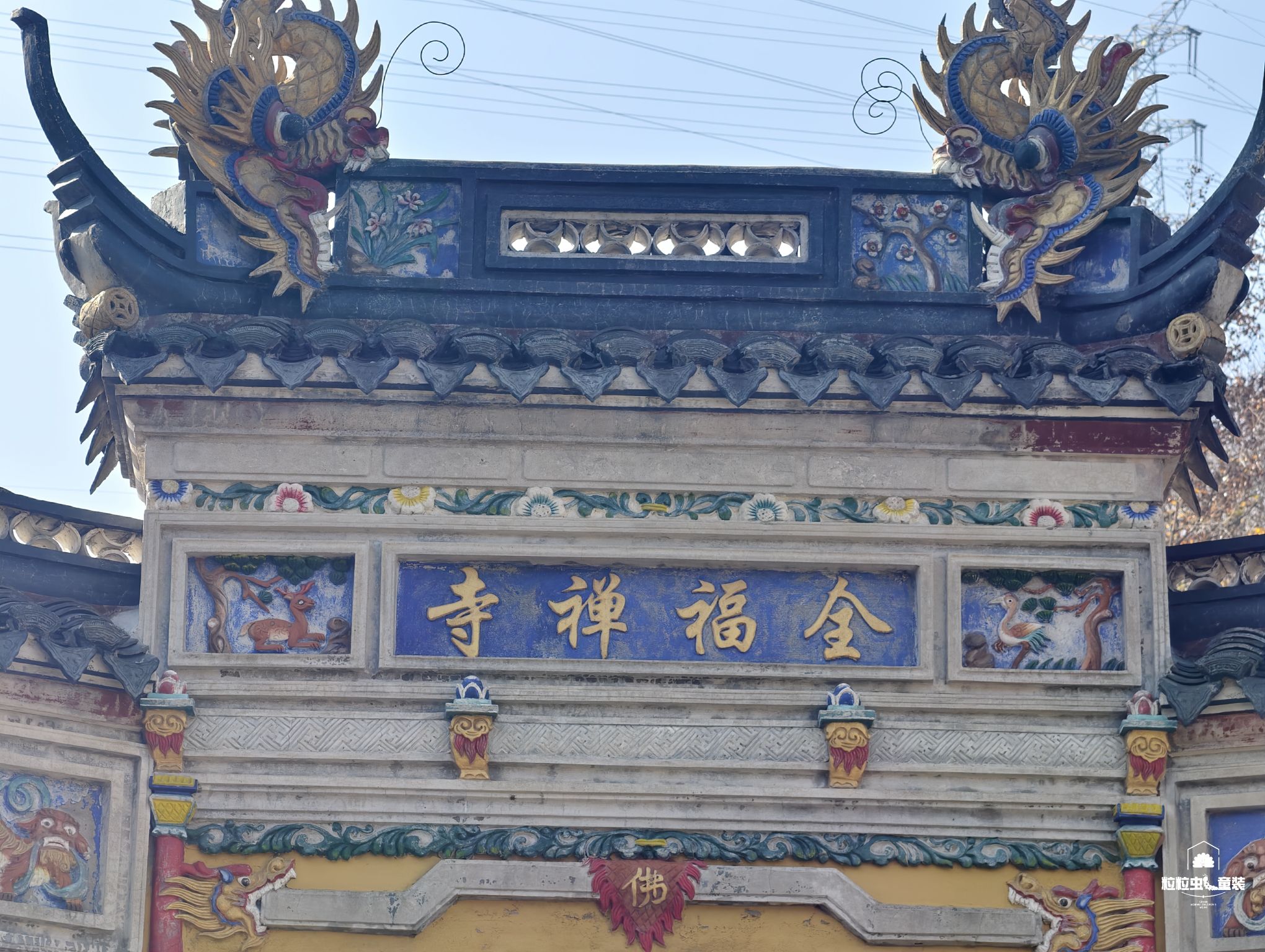 全福禅寺实景照片