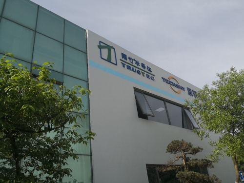 苏州工业园区雨竹半导体有限公司实景图