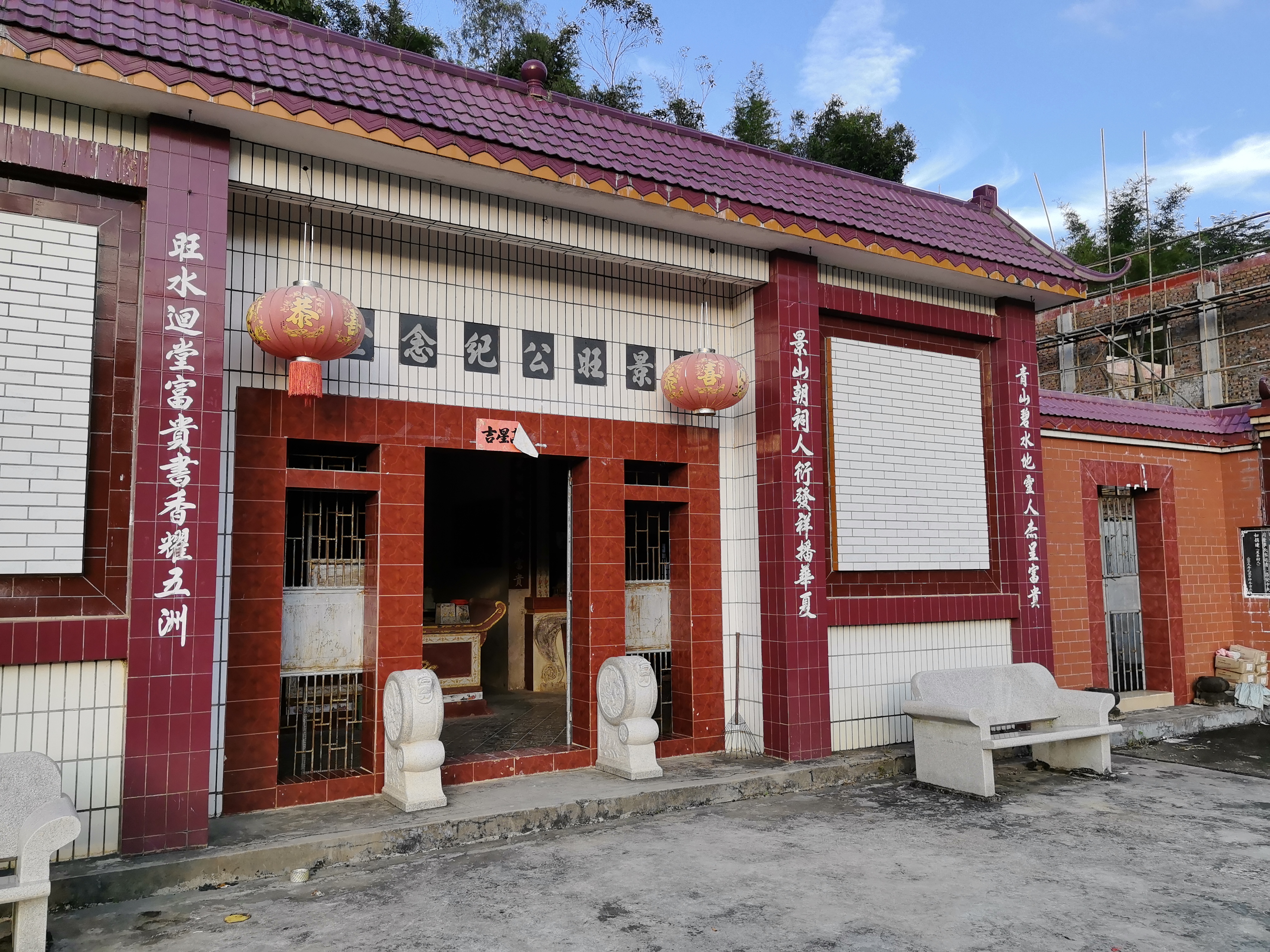 五华县陈氏景旺公祠实景照片