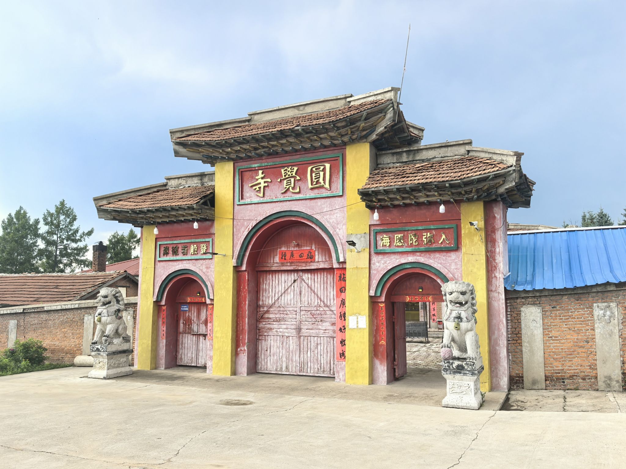 圆觉寺实景照片