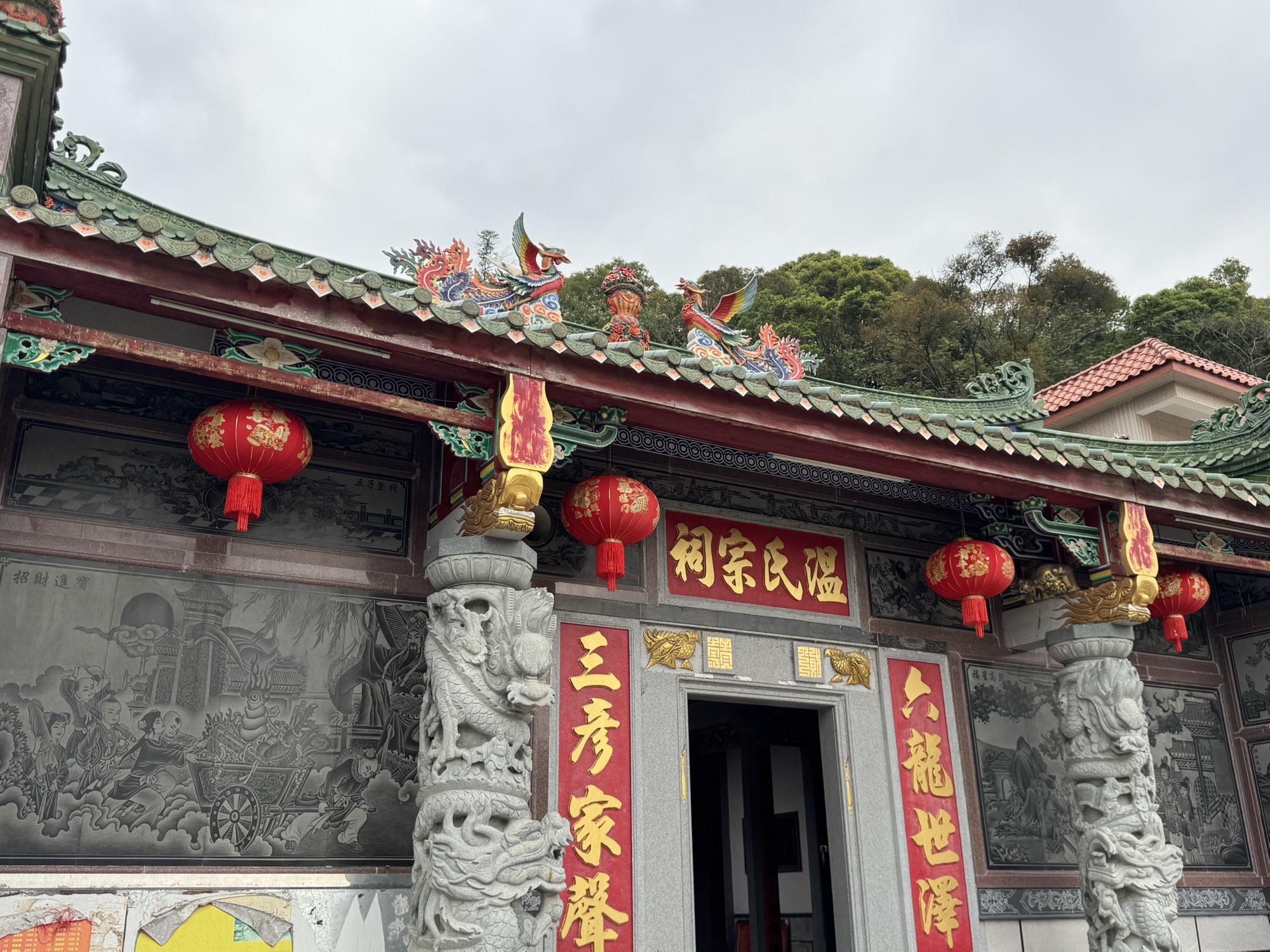 温氏宗祠实景照片