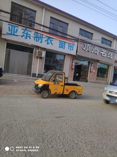 亚东制衣窗帘