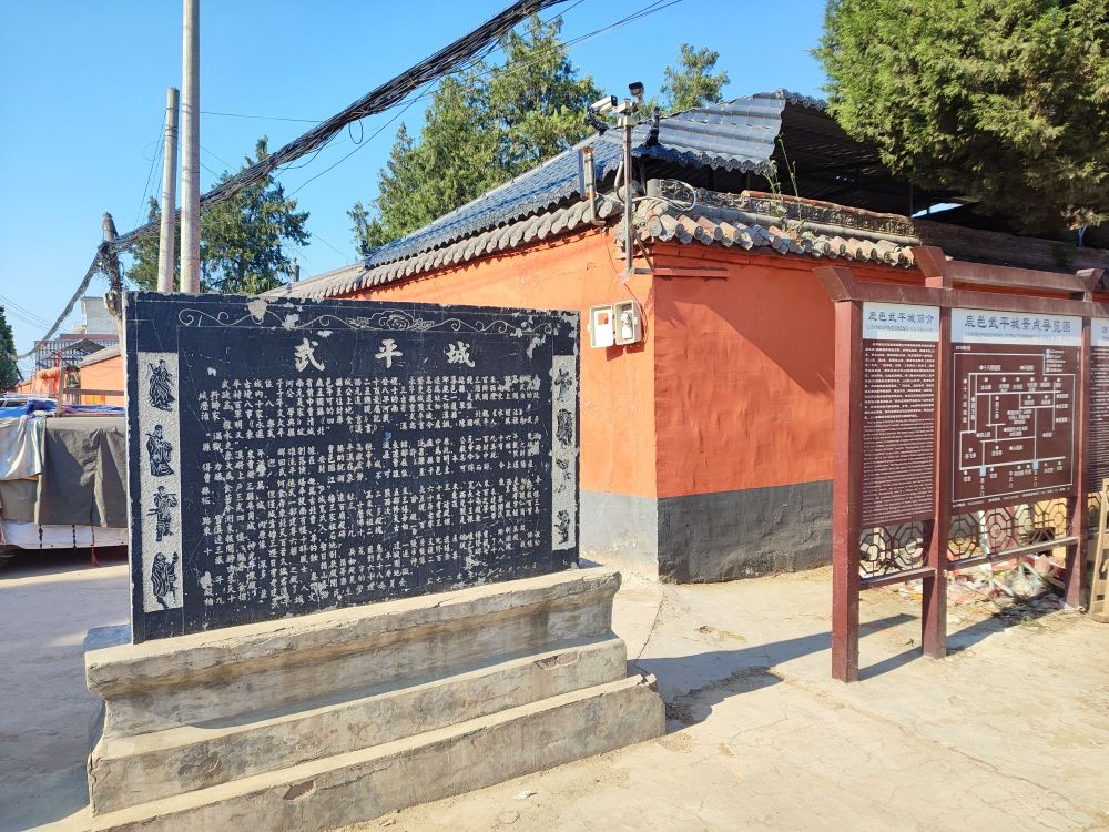 武平故城景点图片