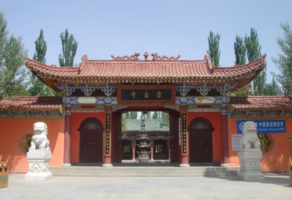 雷音寺实景照片