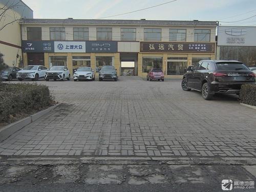 弘远汽贸