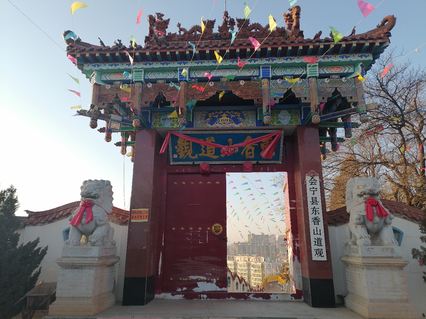 东香山道观实景照片