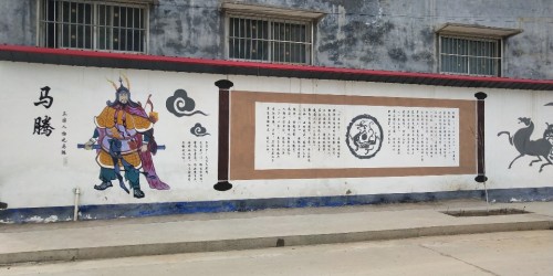 马腾墓旅行图片 3