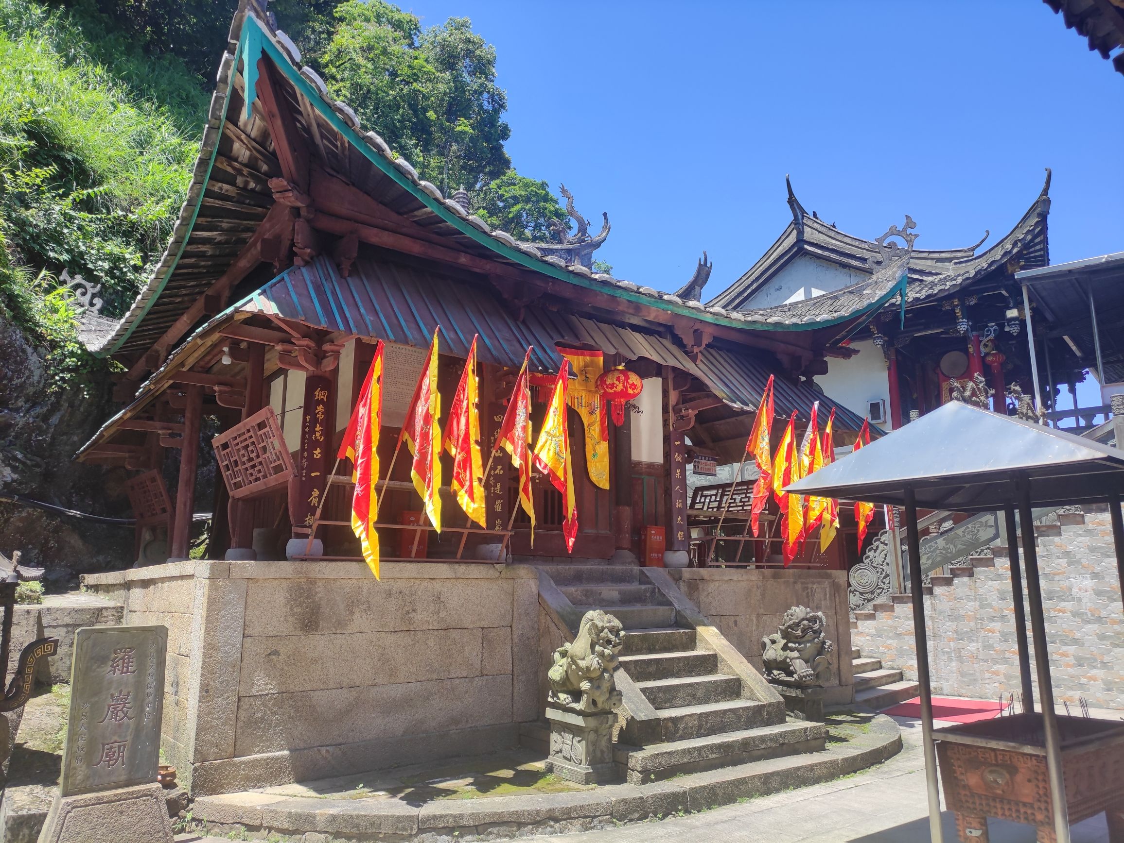 罗岩庙实景照片