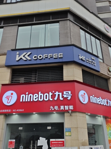 海底小纵队探险乐园