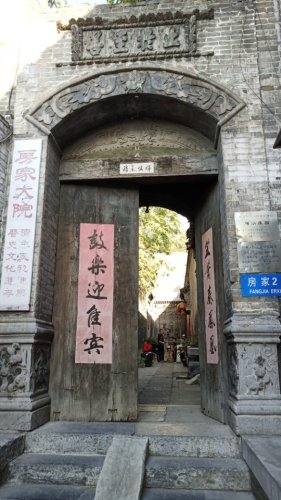 徐家大院旅行图片 2