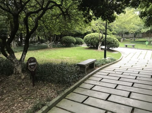 梅山公园旅行图片 3