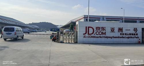 京东亚洲一号贵阳智能产业园实景图（2）
