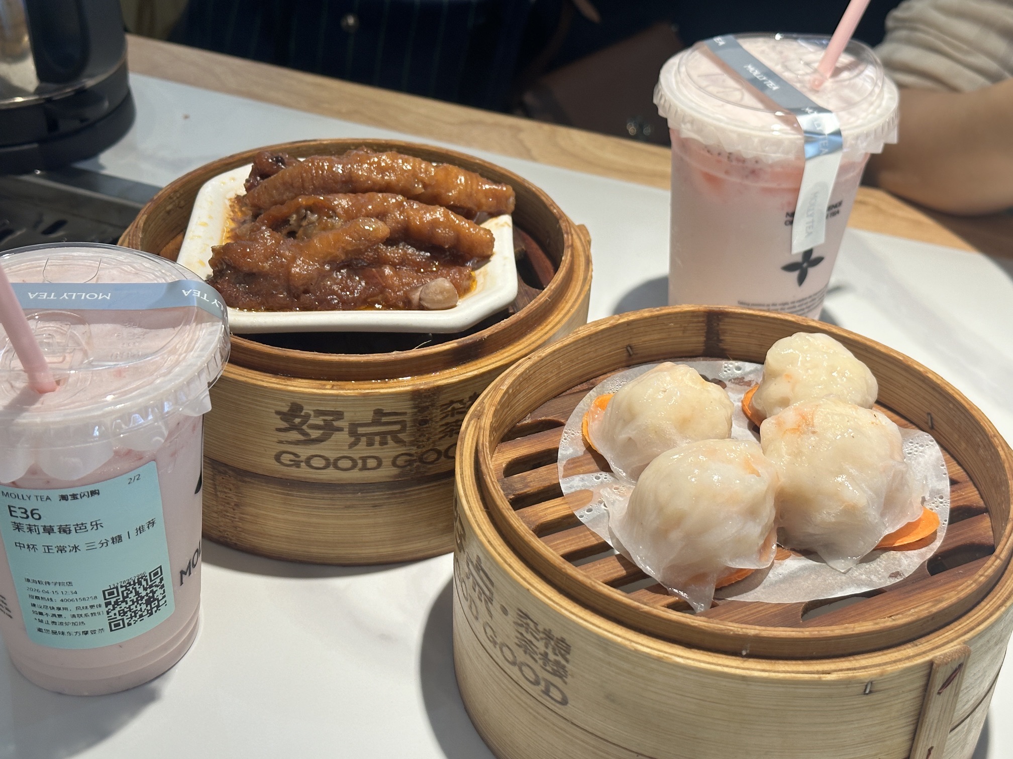 好点·杂粮茶楼