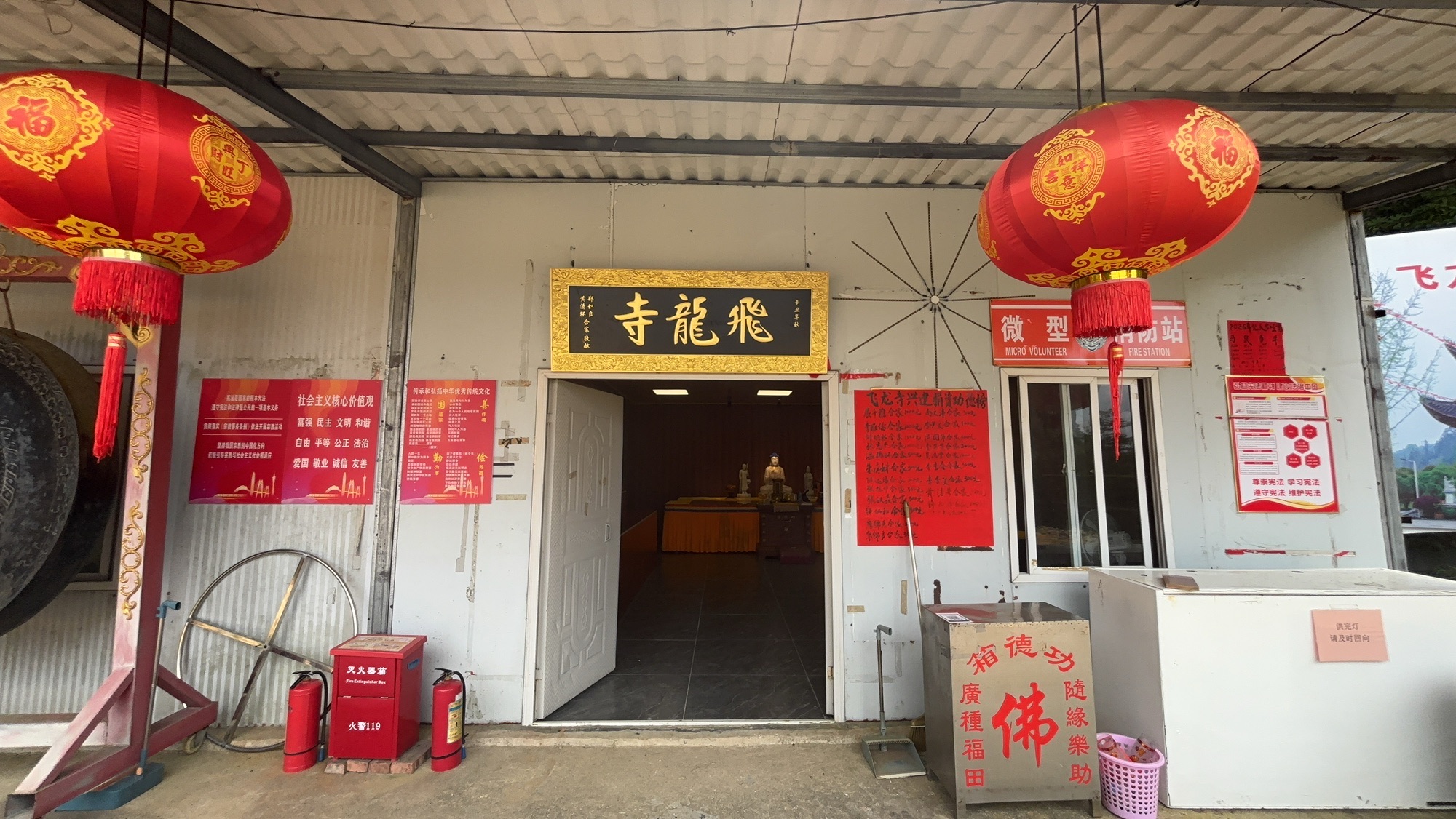 紫金县飞龙寺实景照片