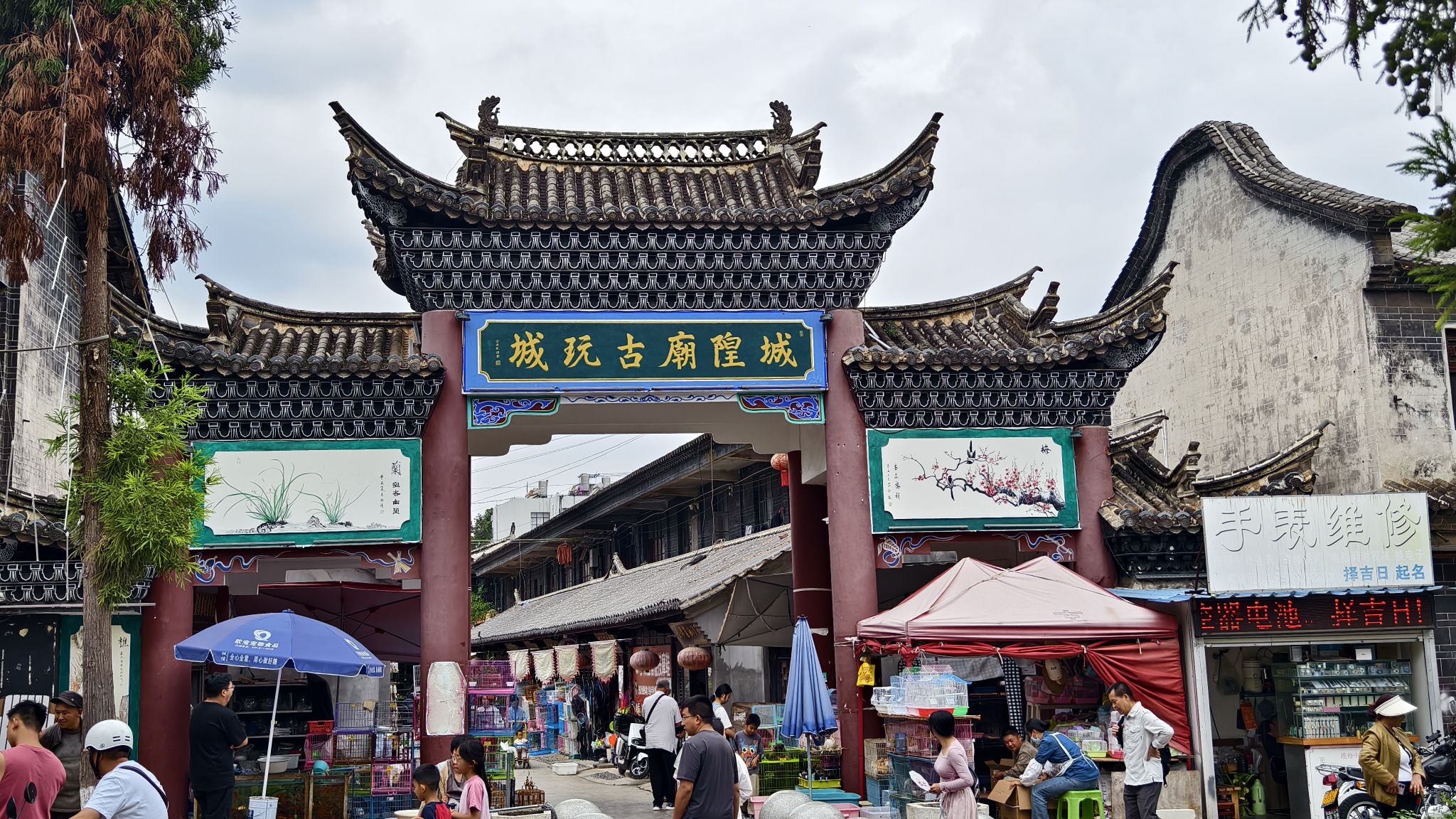 会泽城隍庙实景照片