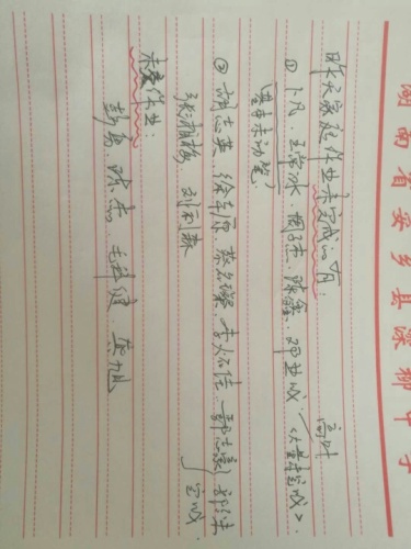 长岭洲公园旅行图片 1